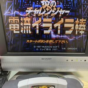 NINTENDO64ウッチャンナンチャンの炎のチャレンジャー 電流イライラ棒の画像3