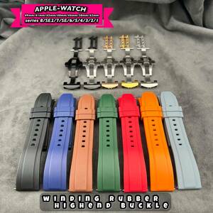  Apple watch for high-end buckle winding rubber belt band Ultra 49mm45mm41mm40mm44mm38mm42mm animation series 87SE654321