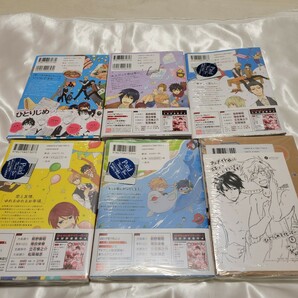 特装版＆新品＆小冊子＆ポストカード＆特典ペーパー☆BL漫画「ひとりじめマイヒーロー1～9巻 / ひとりじめボーイフレンド」ありいめめこ CDの画像3