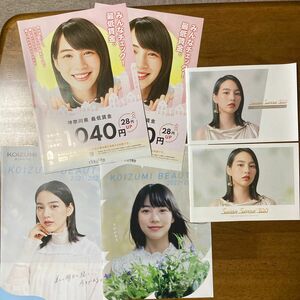 のん 6点セット！ 能年玲奈