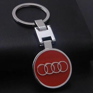 アウディ　Audi キーホルダー　両面ロゴ