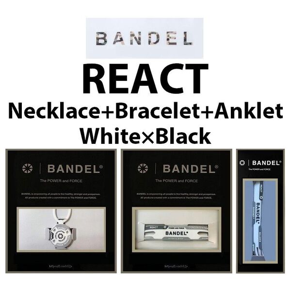 新品 BANDEL 3点セット リアクト ネックレス+ブレスレット+アンクレット 白×黒 Mサイズ