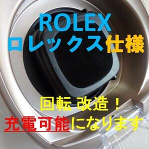 ROLEX ロレックス仕様 ◆高速充電器◆自動巻き上げ機 ワインディングマシーン