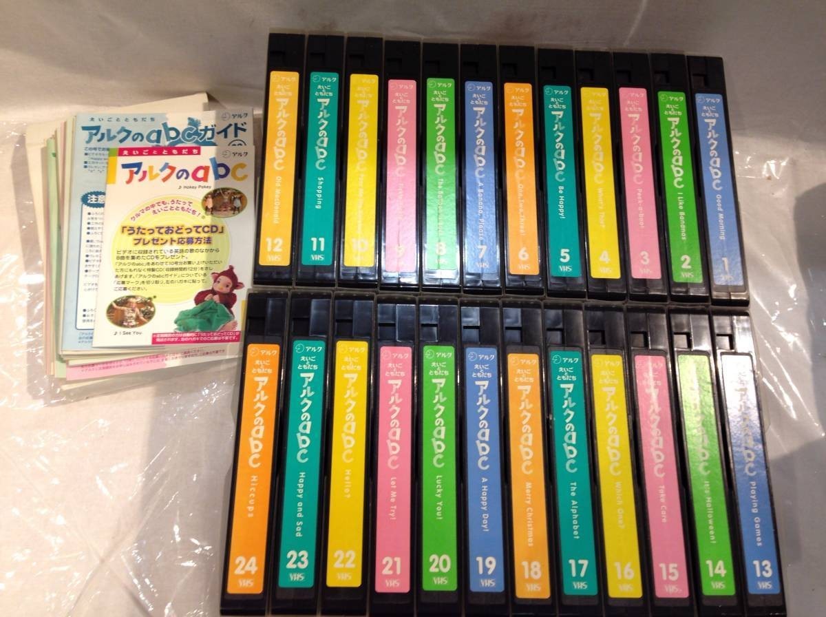 2023年最新】ヤフオク! -子ども英語 アルク(英語)の中古品・新品・古本一覧