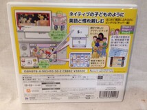 ★7584★Nintendo 3DS　ゲームソフト　キッパーのえいご教室1　よむ　きく　かく　オックスフォード大学出版局の教科書シリーズ_画像2