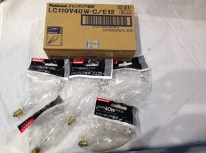 ★4521★未使用★National　シャンデリア電球　10個　LC110V40W/C/E12　1箱5個入り×2　110V　40W　E12口金　ガラス　クリア　D-21