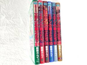 ★2379★本　ドラゴンクエスト　エデンの戦士たち　藤原カムイ　エニックス　6冊　まとめ　単行本　コミックス