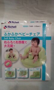 *7317*Richell Ricci .ru.... baby chair bath chair air pump built-in carrying compact storage goods for baby 