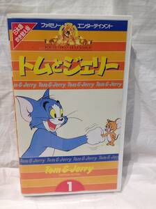*3515* включая доставку *VHS [ Tom . Jerry 1] японский язык дуть . изменение версия видеолента 