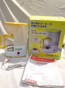 ★5673★PETITBERRY　プチベリー　 コーヒーメーカー　PET-02 3人分　ドリップ　新津興器