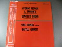 ■LP ユリナッチ　バリリ四重奏団 / レスピーギ：夕暮れ、弦楽四重奏曲 ドリア調 ■._画像1