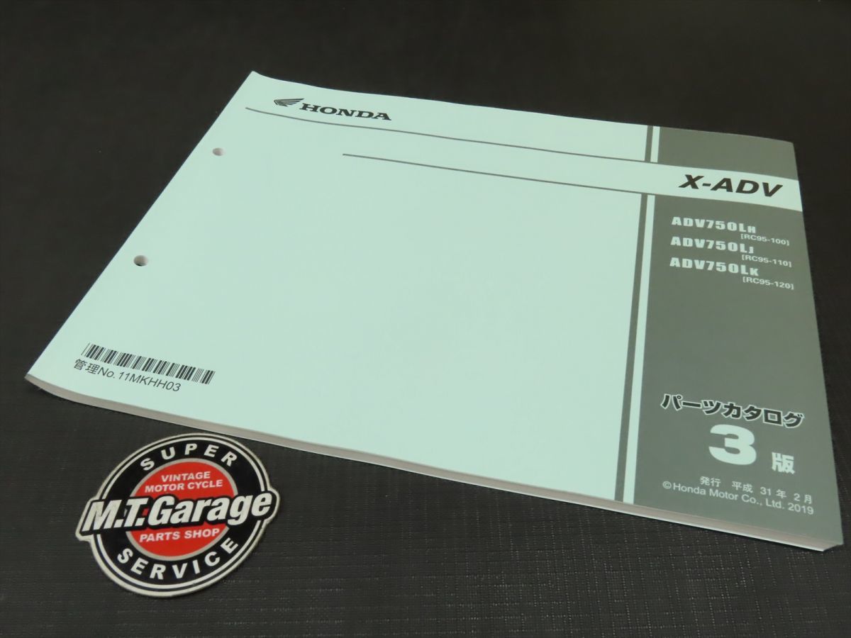 2023年最新】ヤフオク! -honda x adv(カタログ、パーツリスト、整備書
