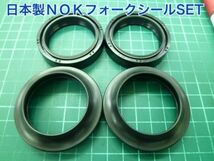 YAMAHA RZ250R 88 3HM 日本製 フォークシール オイルシール＋ダストシール各２個１台1HX-23144-00/93110-35019 オーバーホール レストア_画像1