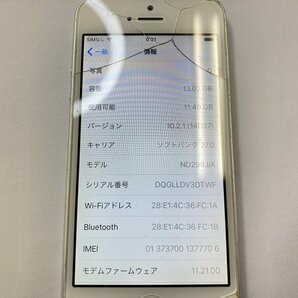 HE820 SoftBank iPhone5 16GB ホワイト 判定◯ ジャンク ロックOFFの画像3