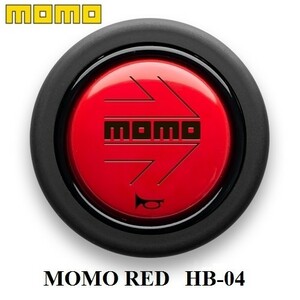 MOMO ホーンボタン HB-04 MOMO RED（モモ レッド） センターリングなしステアリング専用