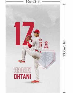 ②　バスタオル　大谷翔平選手　80cm・130cm　マイクロファイバー　エンゼルス　ドジャース