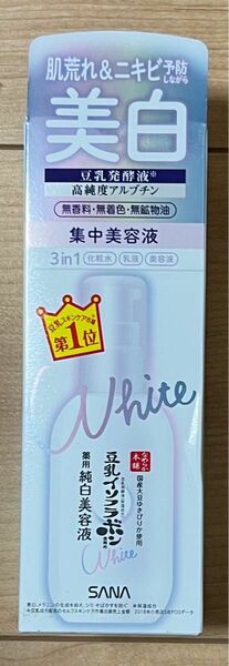 なめらか本舗 薬用美白美容液 100ml（医薬部外品）