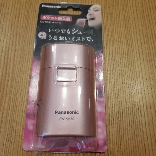 ポケット吸入器　Panasonic