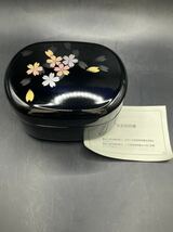 未使用品 漆器 お弁当箱 桜 黒 2段_画像1