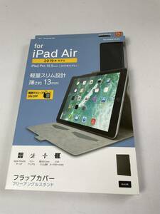 iPad Air フラップカバー　エレコム　BLACK（新品未使用・開封済み）