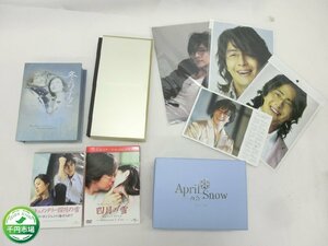 【HM-1728】冬のソナタ April Snow 再会 四月の雪 さいたまスーパーアリーナイベント DVD-BOX ディレクターズカット版 ヨン様【千円市場】