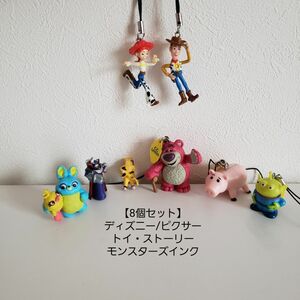 【お買得/8個セット】ディズニー/ピクサー/トイ・ストーリー/モンスターズインク