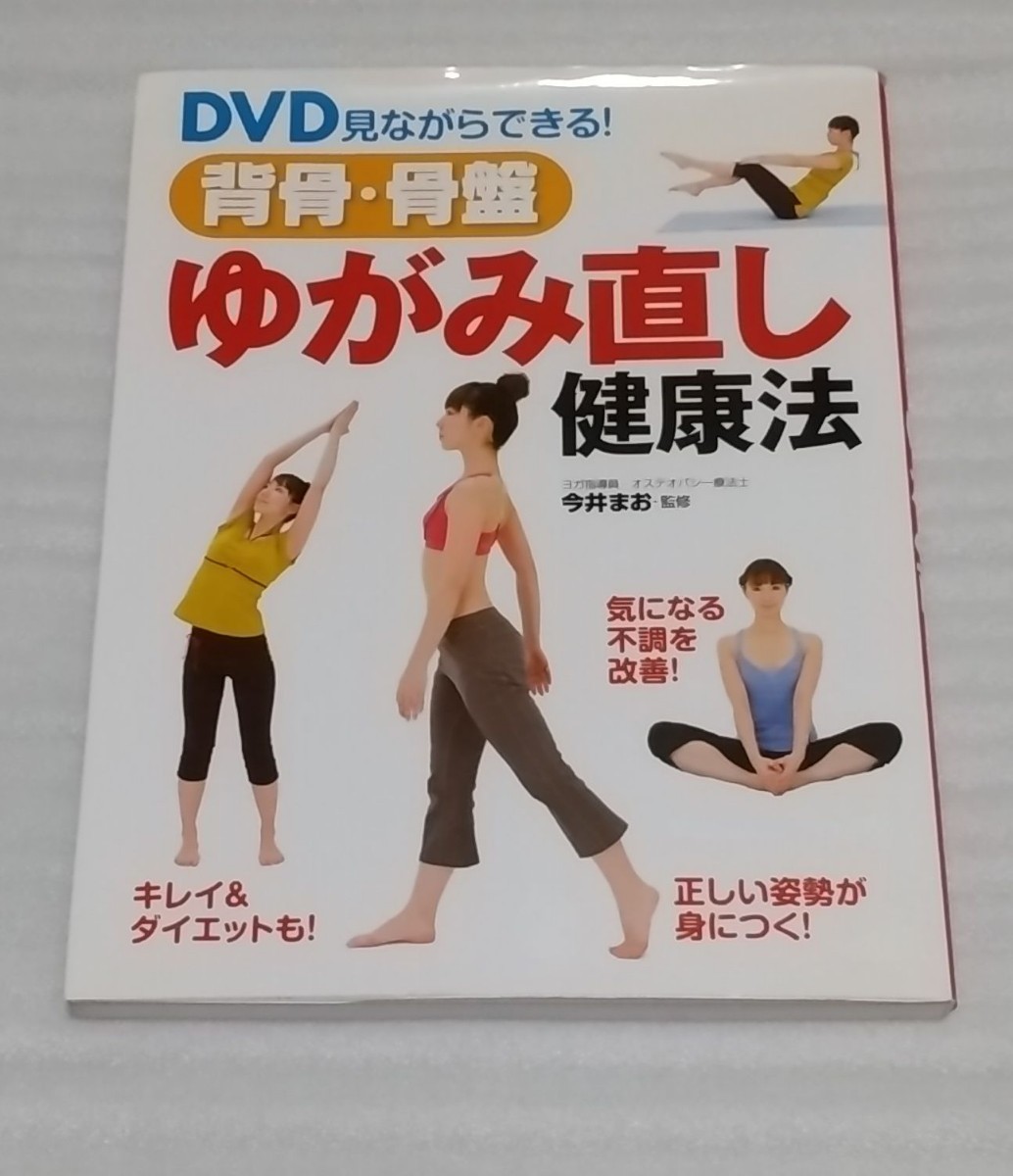 年最新Yahoo!オークション  頭痛 dvdの中古品・新品・未使用品一覧