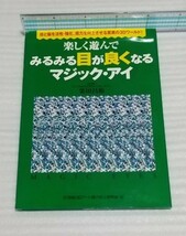 ※カバーは軽く除菌済みです。