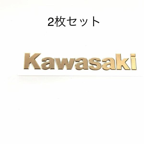 カワサキ KAWASAKI エンブレム 立体 ゴールド 大2枚セット