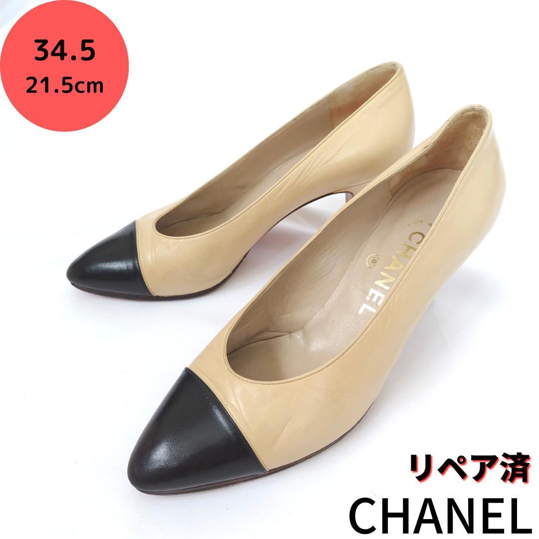 新品未使用 高級 CHANEL シャネル バイカラー レザー フラットシューズ