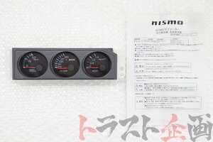 2100828208 ニスモ 三連メーター ブラック スカイライン GT-R BCNR33 トラスト企画 送料無料 U