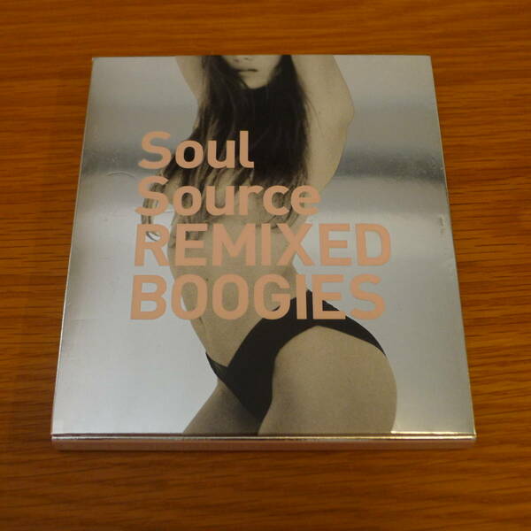 Soul Source Remixed Boogies / 井出靖, Monday 満ちる, orange pekoe, 小林径, FreeTEMPO, Danny Krivit, Dimitri From Paris, X-Press2