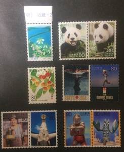 記念切手ミックス　80円×10枚 未使用　ふるさと,20世紀デザインなど