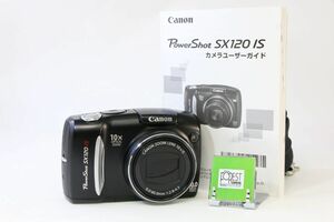 【動作保証・点検済】到着後即使える良品■Canon PowerShot SX120 IS■単三電池対応■電池・8GB SDカード・説明書・ケース付き■AO448