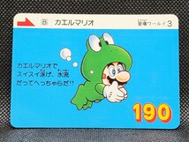 スーパーマリオブラザーズ3　No.8　カエルマリオ②　バンダイ　中古　カードダス　PPカード　ノーマル　任天堂　当時物_画像1