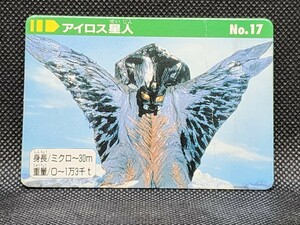 ウルトラ怪獣コレクション　No.17　アイロス星人　バンダイ　中古　カードダス　PPカード　ノーマル　円谷プロ　当時物