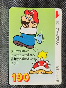 スーパーマリオブラザーズ3　No.10　ブーツマリオ　バンダイ　中古　カードダス　PPカード　ノーマル　任天堂　当時物