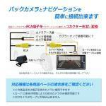 ケンウッド Kenwood バックカメラ 配線 接続 RCA 変換 ケーブル 彩速ナビ MDV-D710W MDV-D710 MDV-M910HDL CA-C100 互換 ハーネス_画像5