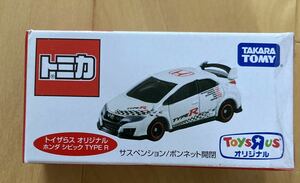 新品未開封 フィルム付 トミカ ホンダ シビック TYPE R トイザらスオリジナル限定 新車 tomica HONDA CIVIC 絶版 FD2 レーシング タイプR