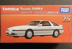 ♪新品未開封 フィルム付 トミカプレミアム No.25 スープラ 発売記念仕様♪ 初回特別 tomica TOYOTA SUPRA 初回限定 新車 黒箱 70 80