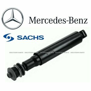 【正規純正OEM】 Mercedes-Benz フロント ショック アブソーバー 1本 片側 Gクラス W463 G300 G320 G500 G36 AMG 0053234200 F ダンパー