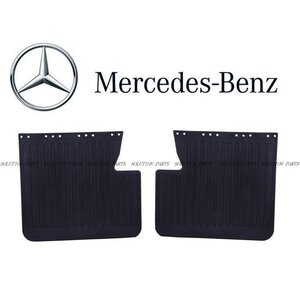 【正規純正品】 Mercedes Benz リヤ マッドガード 左右 セット Gクラス ゲレンデ W460 W461 W463 泥よけ 4608891005 4608891105 ベンツ