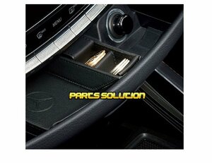 【正規純正品】 Mercedes Benz コインケース 小物入れ 灰皿 Sクラス W222 M2228107030MM