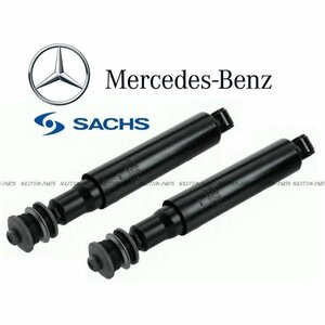 【正規純正OEM】 Mercedes-Benz フロント ショックアブソーバー 左右 SET Gクラス W463 G300 G320 G500 G36 AMG 0053234200 ダンパー