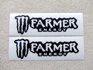 ■ MONSTER FARMER ENARGY 切り文字 ステッカー 黒つや無し [158mm x 49mm] 農家 農業 モンスターエナジー ■2枚セット