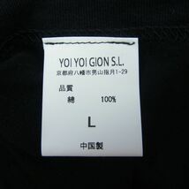 ブエナビスタ BUENA VISTA YOIYOIGION LINDA ECサイト創設記念 100着限定 Tシャツ ブラック系 L【中古】_画像5