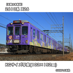 ◎KG写真【近畿日本鉄道】2610系電車 X26 ■斎王のみち:装飾 ■急行:五十鈴川 □撮影:名古屋線 2022/2/11［KG0527］