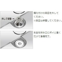 イージーネット (4枚入)×【１０袋セット】【直径１０センチ】全国一律・送料無料【同梱不可】ボンスター 髪の毛トリトリ Easyネット_画像4