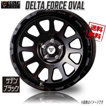 デルタフォース OVAL STB サテンブラック 20インチ 5H120 9J+35 4本 72.6 業販4本購入で送料無料_画像1