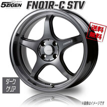 5ZIGEN FN01R-C STV ダーククリア 17インチ 4H100 7J+45 4本 業販4本購入で送料無料_画像1